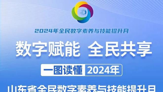 TA：被控财务违规后，森林以约翰逊转会、埃弗顿以建新球场作辩解